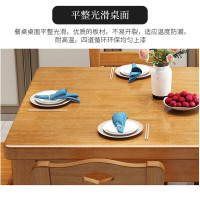 锦北 实木餐桌椅组合长方形木质现代简约家用客厅餐桌 145cm1桌6椅胡桃