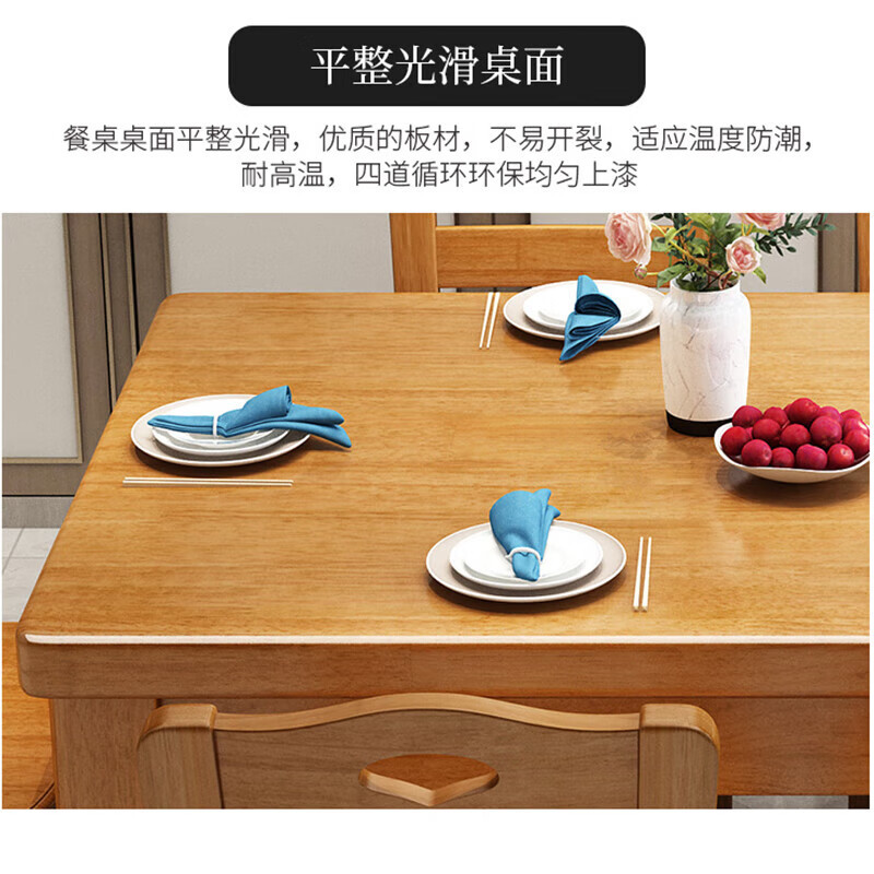 锦北 实木餐桌椅组合长方形木质现代简约家用客厅餐桌 145cm1桌6椅胡桃