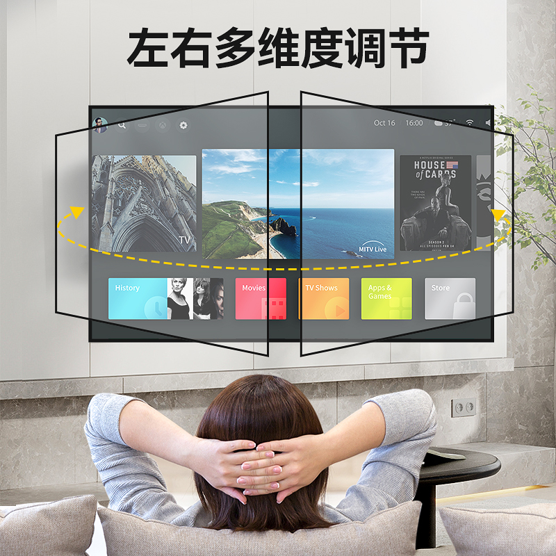 电视机伸缩旋转壁挂架挂墙支架小米海信创维65/75/85英寸通用高清大图