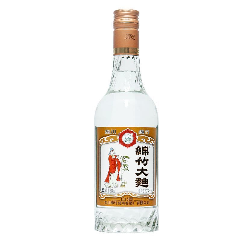 [剑南春]绵竹大曲52度金标金盒500mL*2瓶 浓香型白酒图片
