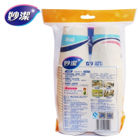 妙洁一次性纸杯白色加厚杯子聚餐办公室家用婚庆饮料杯500只 10包 抖音