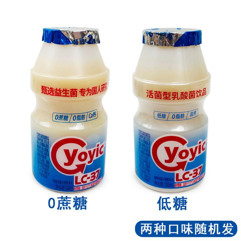 蒙牛优益c 活菌型乳酸菌饮品0蔗糖0脂肪高钙活的益生菌原味小瓶 [0