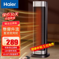 海尔暖风机HNF-S2048A