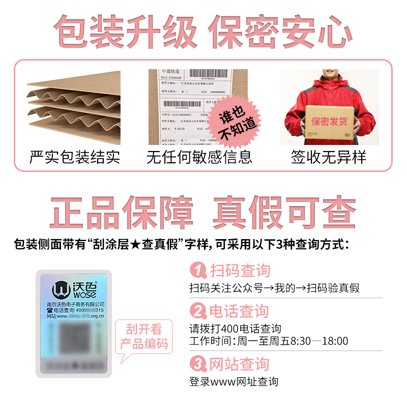 魔品草莓薄荷口交水夫妻房事调情情趣用品口娇冰火两重天体验快感