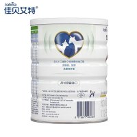 佳贝艾特(Kabrita)悦白婴幼儿配方羊奶粉 3段(1-3岁婴幼儿适用)800g*4罐装(21年新日期)
