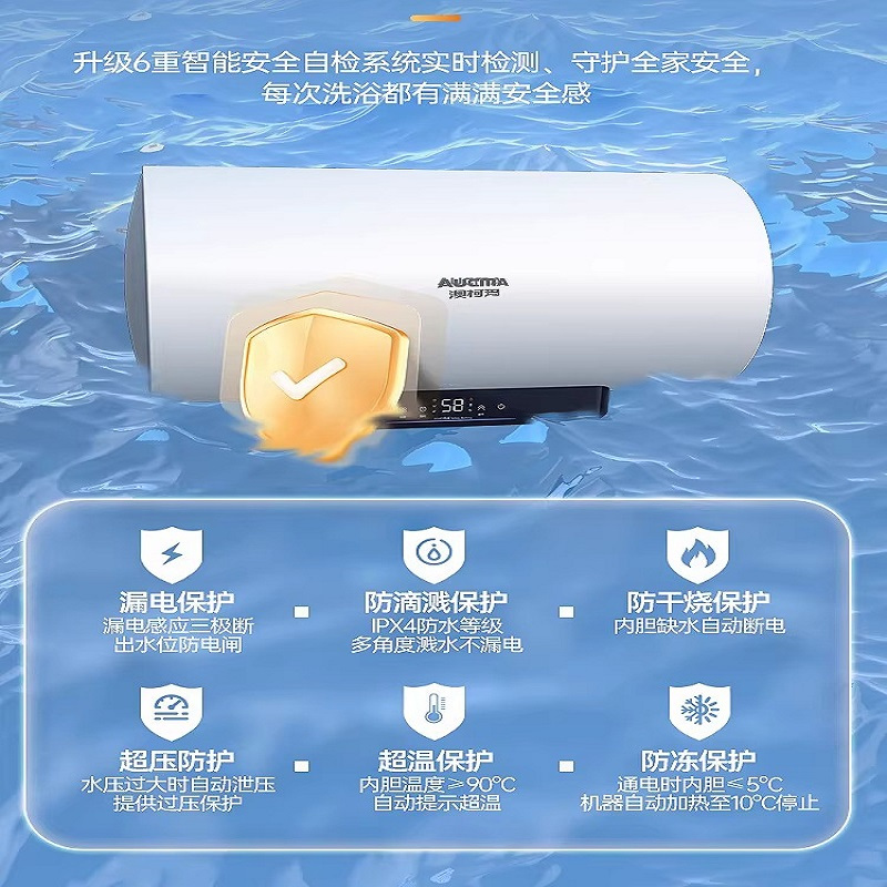澳柯玛电热水器家用洗澡出租房速热储水式60升热水器白色FCD-60WF03D[60L]高清大图