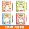 [全10册]漫画科学+漫画物理 [正版]小学生超喜爱的漫画科学全套4册彩图版儿童科学漫画书漫画科学书