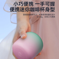 sanag塞那蓝牙音箱X16(渐变色)