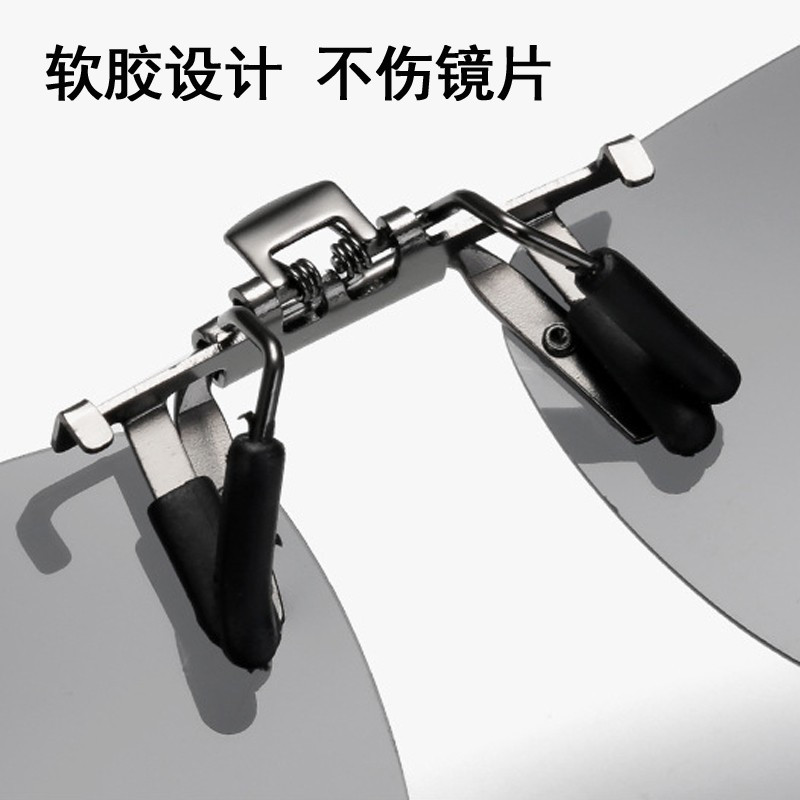 太阳镜夹片近视时尚镀膜眼镜墨镜偏光夹片变色悬挂镜片
