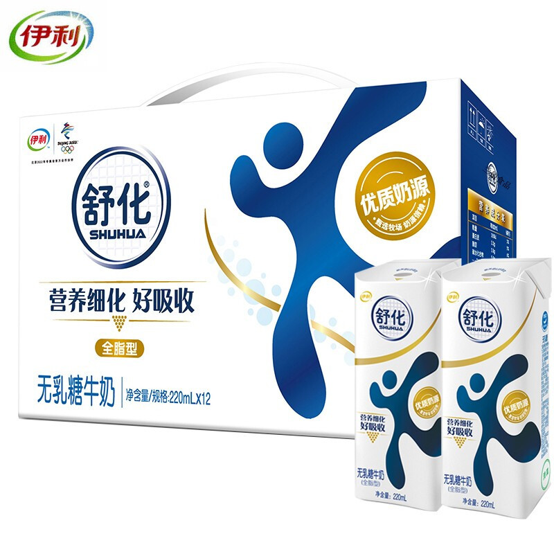 伊利舒化无乳糖全脂型牛奶(220ml*12盒/箱)
