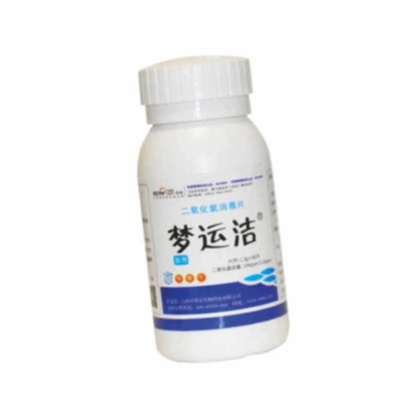 企购优品 梦运洁二氧化氯消毒片 80片/瓶