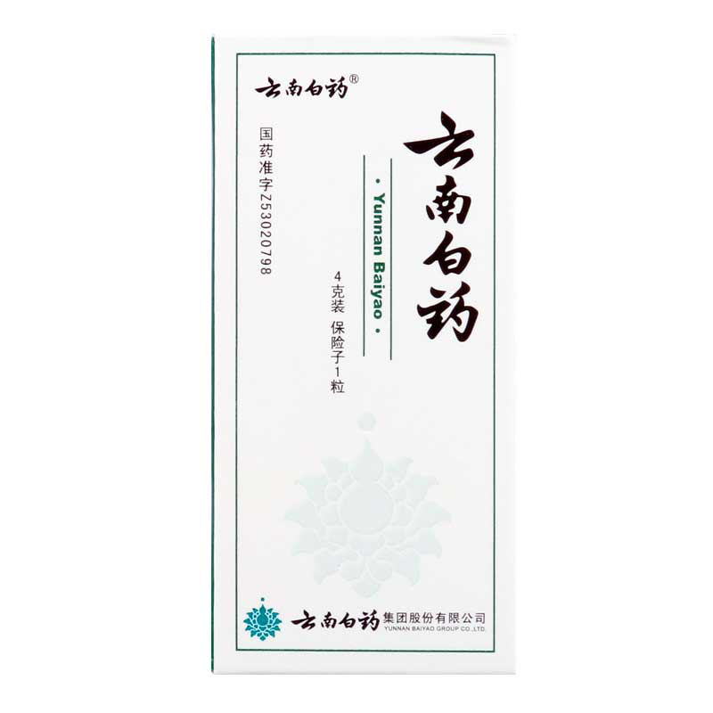 云南白药 云南白药 4g*1瓶/盒高清大图