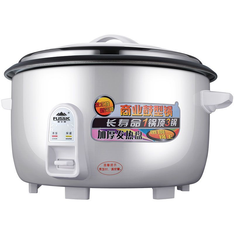 商用电饭锅大容量20-30-40人食堂酒店15老式10超大8l电饭煲 加厚不粘内胆（无笼款） 8L白胆（粘锅）