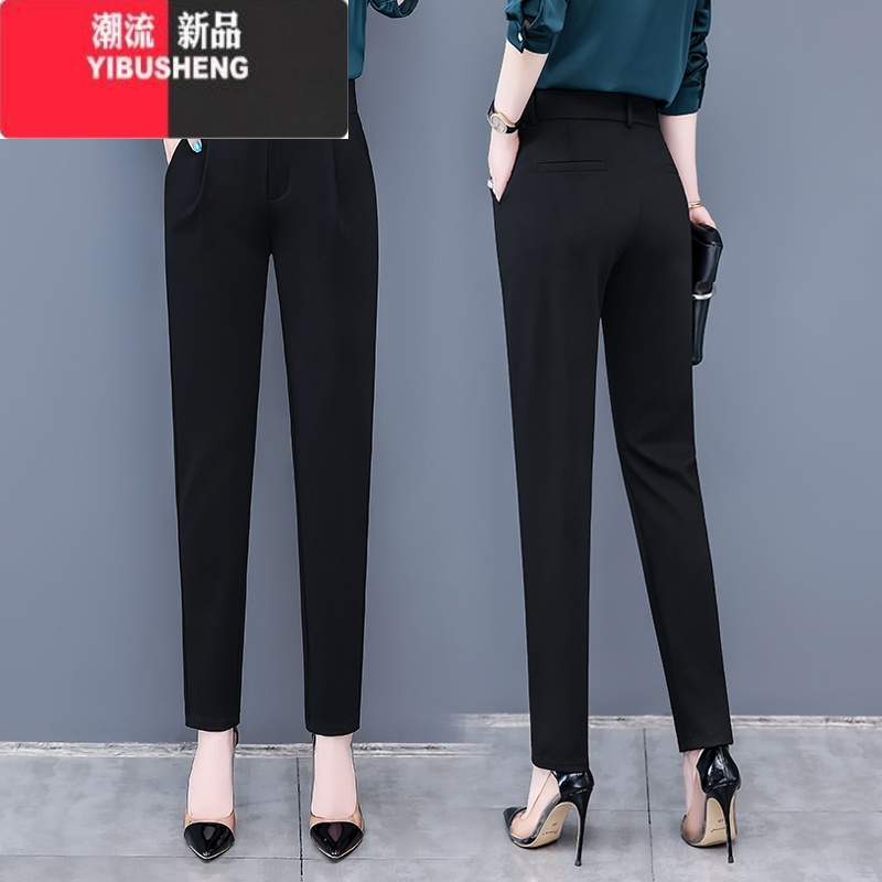 YIBUSHENG哈伦裤女百搭裤子小个子职业西裤休闲裤显瘦黑色小脚裤春季女裤