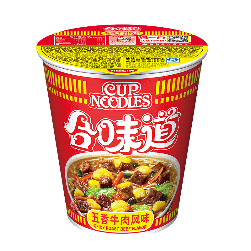 香辣牛肉味杯面76g*3杯面大杯整箱海鲜风味日清泡面懒人速食即食食品方便面桶装