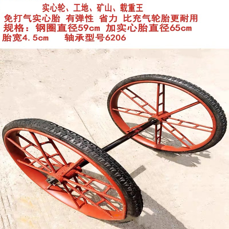 合穗斗车轮对带轮轴 HS-LD-001(65*4.5cm)一套高清大图