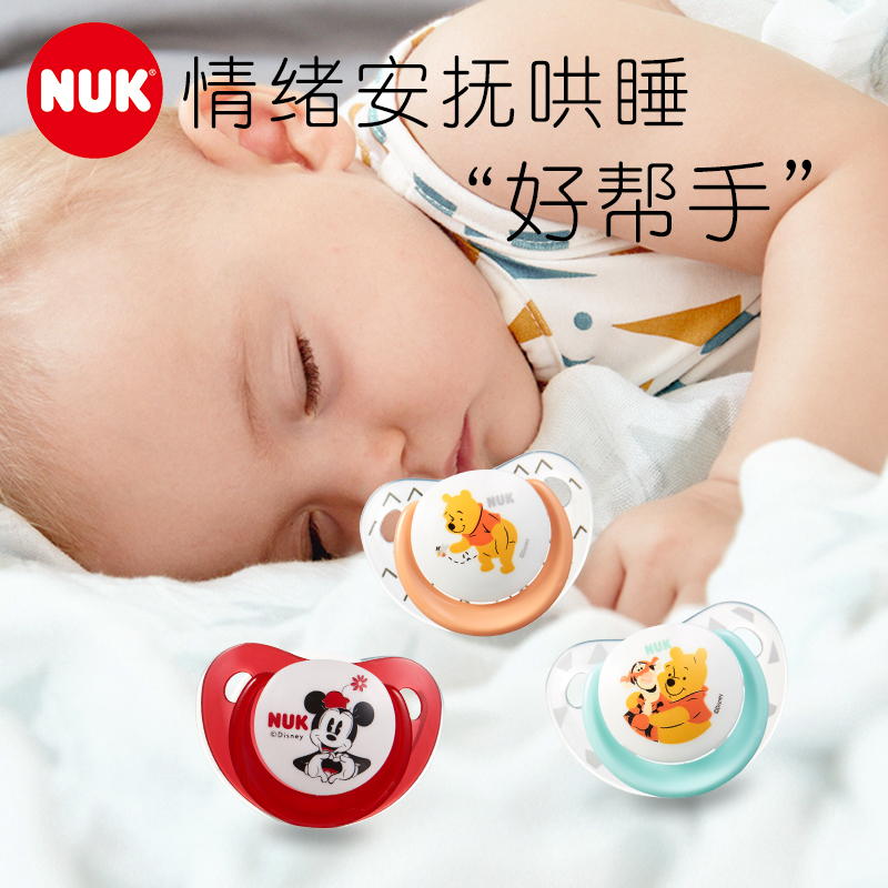 NUK安睡型硅胶安抚奶嘴(6-18个月)40735757 颜色随机发货