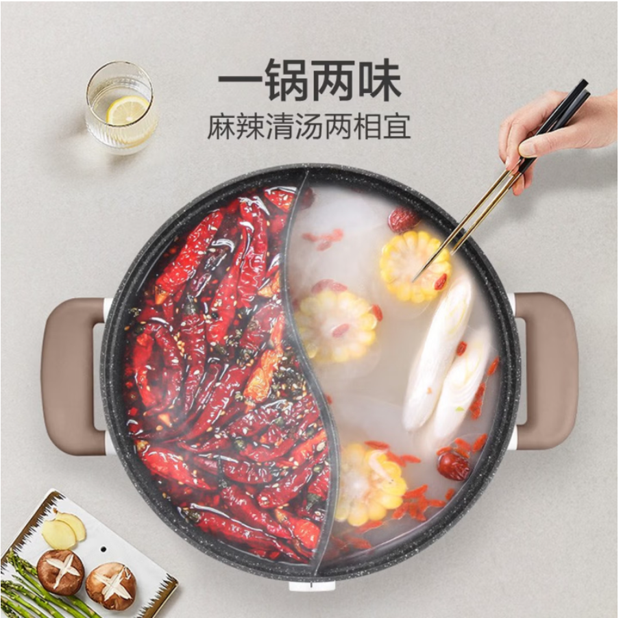 苏泊尔 (SUPOR)ZMD安心 系列 电火锅 5L 鸳鸯电火锅H30YK17Y-150高清大图