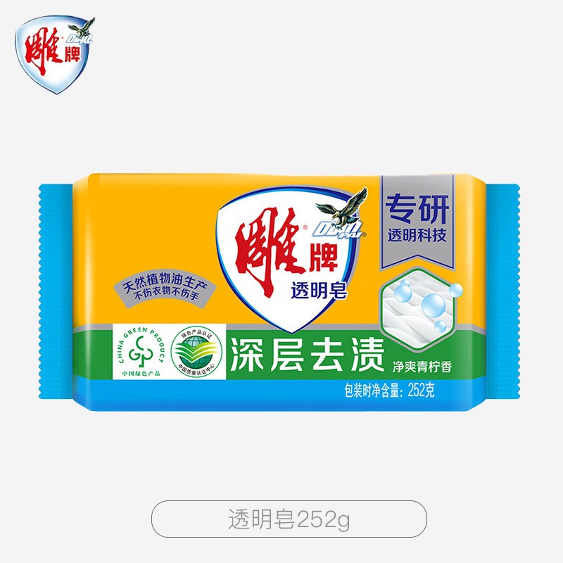 雕牌 大块装肥皂 深层洁净轻松去污易漂易清 透明皂252g高清大图