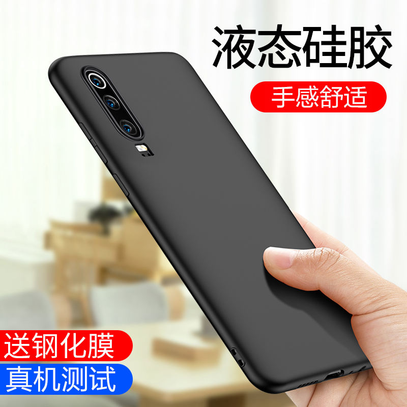 可波 [送钢化膜]华为mate20手机壳mate30pro保护套mate20x液态硅胶华为P30防摔全包轻薄男女款简约高清大图