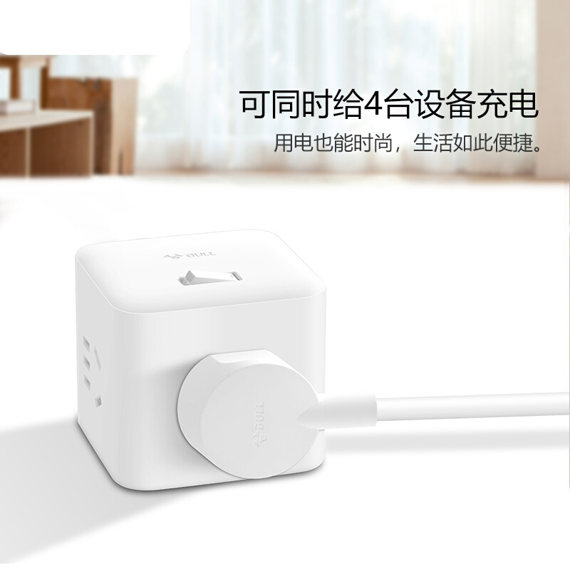 公牛 GNV-UEB04W魔方转换器 无线