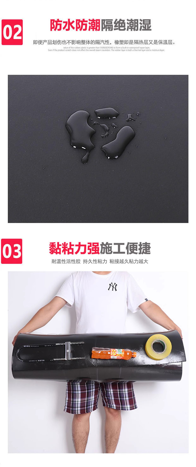 亮刃 隔热棉 带背胶5mm厚原版面不带铝箔 平米高清大图