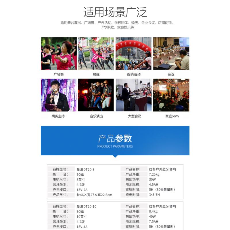 山水YH-15会议专用音箱