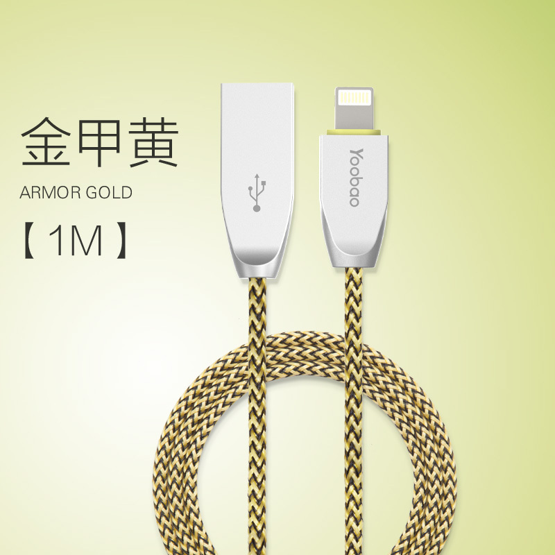 羽博Yoobao iPhone手机数据线充电器尼龙线 YB-412