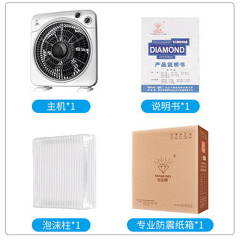钻石牌电风扇台式转页扇家用床头扇宿舍学生扇办公鸿运扇12寸方角高清大图