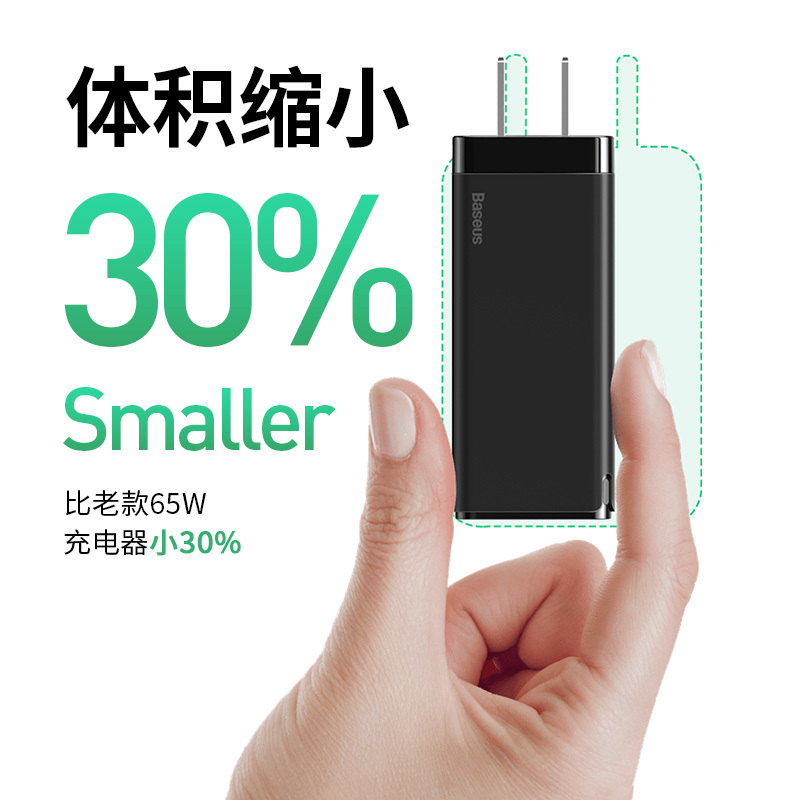 65w充电器头氮化镓gan笔记本45w适用于华为超级|65W氮化镓[黑色]+CtoLMFI认证PD数据线[黑色1.2M]