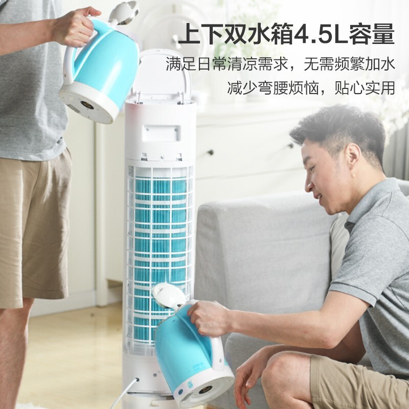 飞利浦(Philips) 空调扇 制冷风扇 冷风机家用冷气机加水冷风扇遥控单冷制冷机 塔扇直流变频电风扇ACR3144T