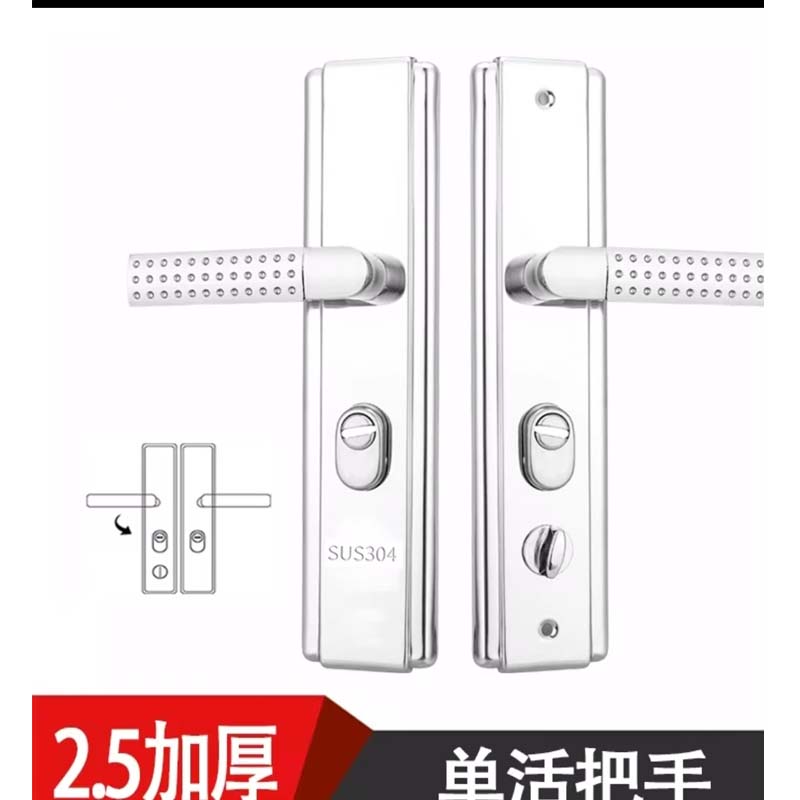 防盗门把手 188mm高清大图