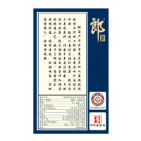 【不上架】【酒厂自营】郎酒 盛世郎 53度酱香白酒 郎牌郎酒2019年纪念版500mL 单瓶装