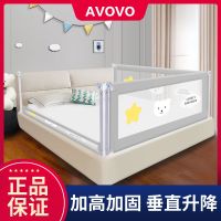 床围栏婴儿童床护栏宝宝床边围栏防摔防护栏大床栏杆挡板通用床围