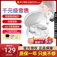 EDIFIER/漫步者 X5真无线蓝牙耳机双耳塞降噪半入耳挂耳式超长待机续航 耀黑