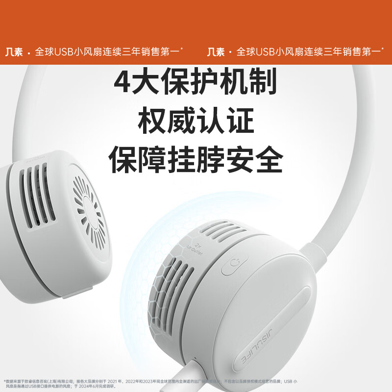 几素风宝挂脖风扇无叶手持便携式随身挂脖子小风扇迷你户外运动颈挂USB小电扇夏日降温电风扇大地棕[四档大风+全方位调节]高清大图