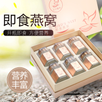 王记膳燕 燕窝-75ml六瓶六角瓶 即食燕窝 开瓶即饮 原生态燕窝 精选原料 滋补营养 单个价