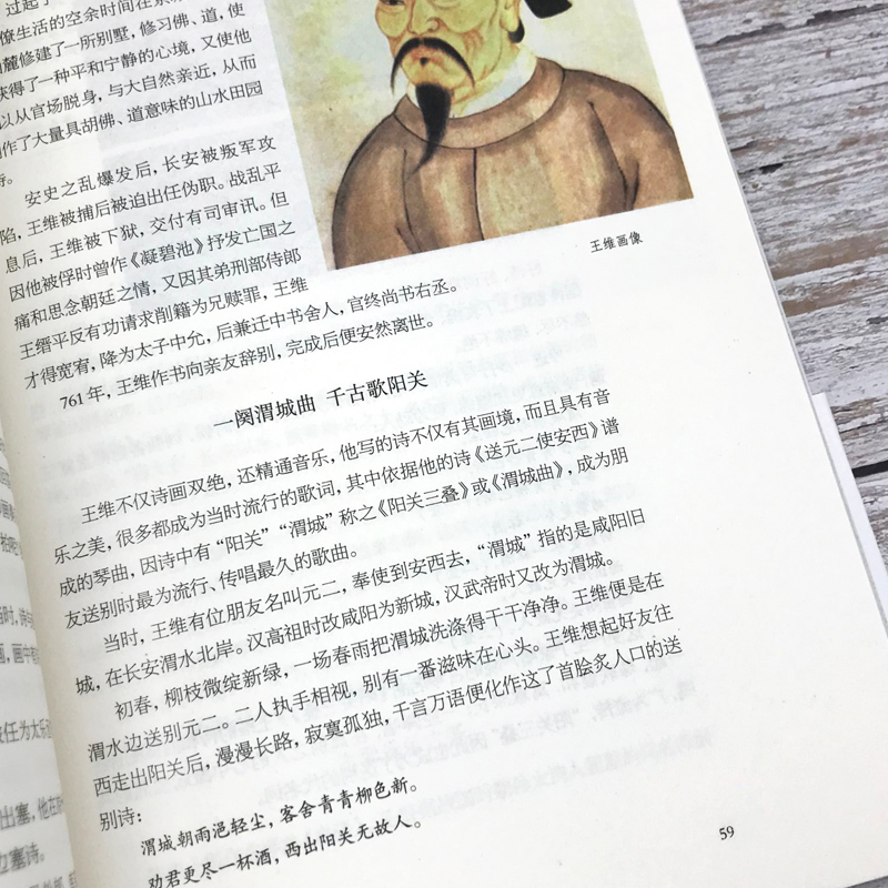 [醉染正版]正版剑桥中国戏剧的历史丁牧主编历史分类读本系列书籍儿童历史科普百科6-12岁中小学生青少年版科普读物课外阅读高清大图