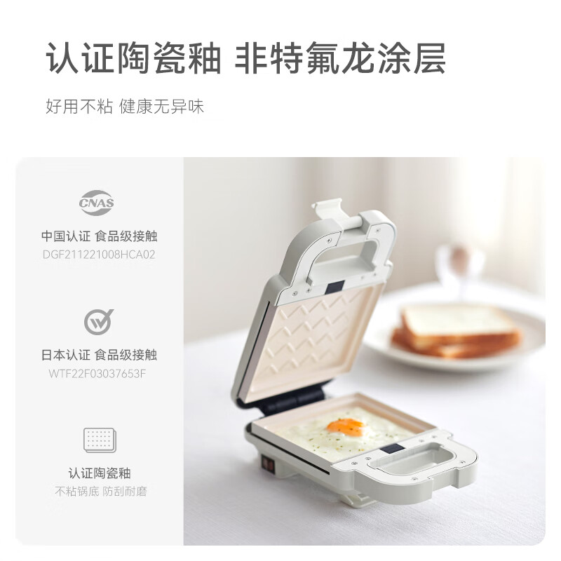欧莱克OLAYKS 三明治机加华夫饼盘 OLK-D1902 -ZCJ00202高清大图