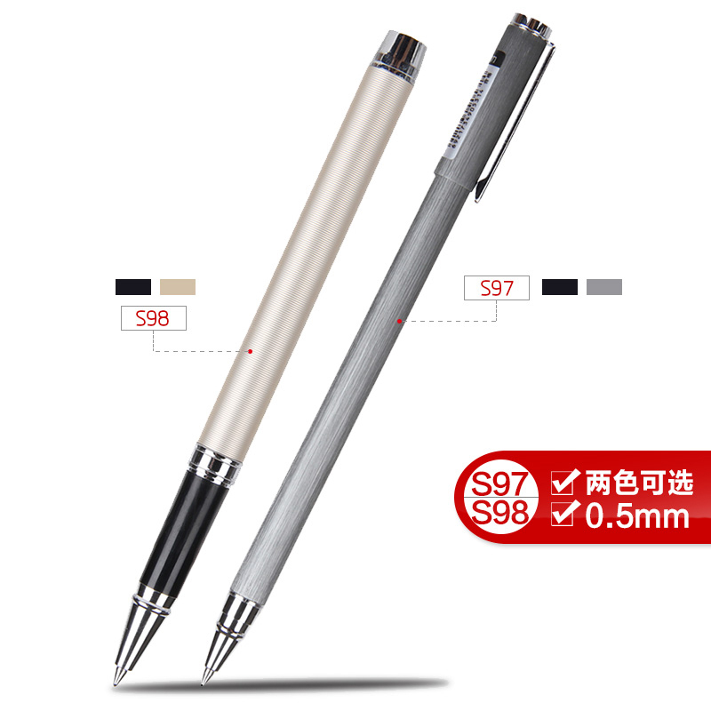 得力(deli)S98金属中性笔黑12支/盒0.5mm水笔签字笔水性笔碳素笔考试宝珠笔办公用品