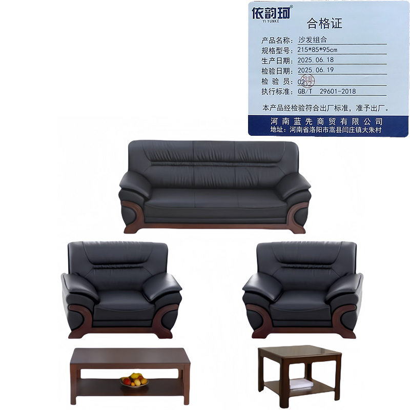 依韵珂沙发组合215*85*95cm套高清大图