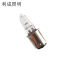利成照明 B15卡口灯泡 24V 35W