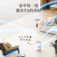 苏泊尔(SUPOR)无雾加湿器 4.5L大容量水箱卧室家用桌面婴儿孕妇轻音空气加湿器净化宿舍EHTN-06A