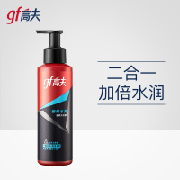 高夫恒时水润清爽水份露125ml(补水保湿 清爽滋润 男士爽肤水)