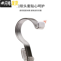三维工匠不锈钢防风晾衣架家用20加粗加厚洒晒衣架自动卡扣室外防凉衣架 大号(男生衣服,大衣) 5个晾衣架配件