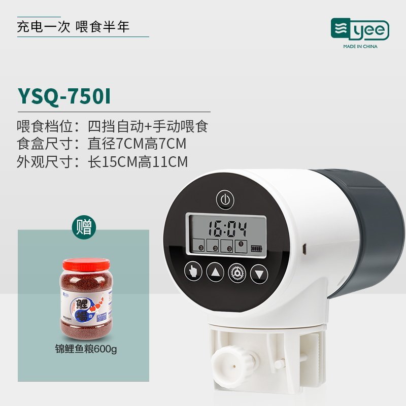 自动喂食器鱼缸锦鲤金鱼水族箱小型投食器智能定时乌龟自动喂鱼器