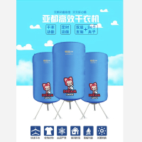 亚都干衣机YD-C102Y