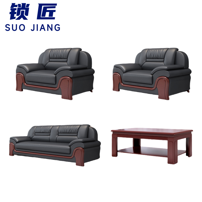 锁匠 办公沙发1+1+3+茶几套高清大图