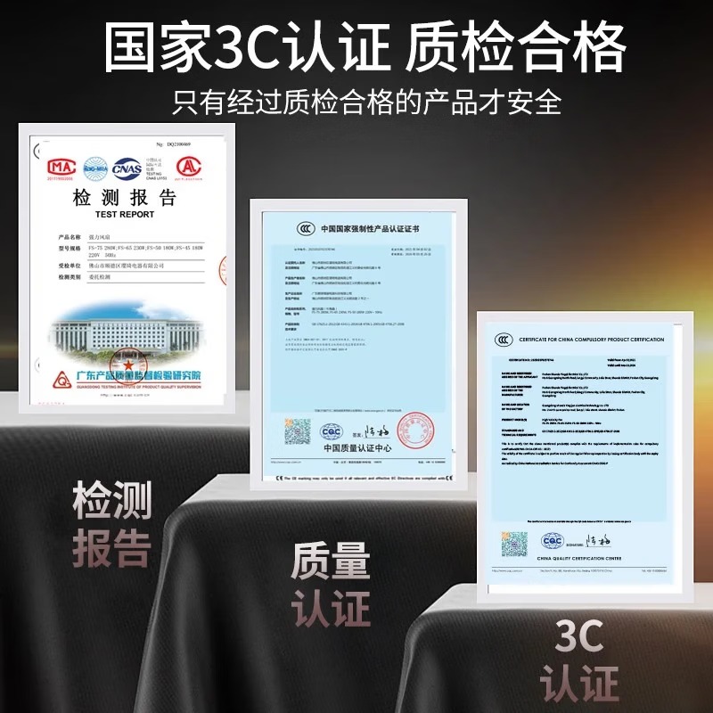 先锋 工业风扇电风扇大风力落地扇强力牛角扇大功率吹除甲醛壁扇大风扇工厂车间饭店商用摇头风扇 500落地扇-塑钢叶高清大图
