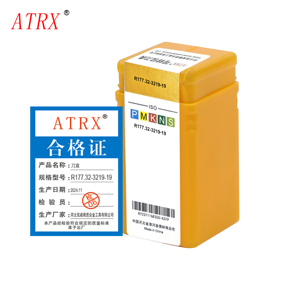 ATRX 刀片 R177.32-3219-19 片